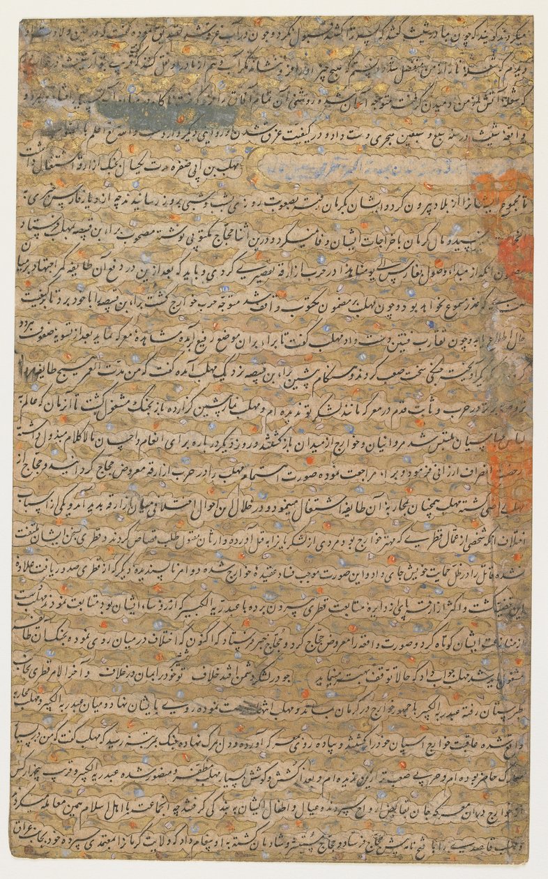 Folio aus einem "Rawdat al-safa" von Persian School