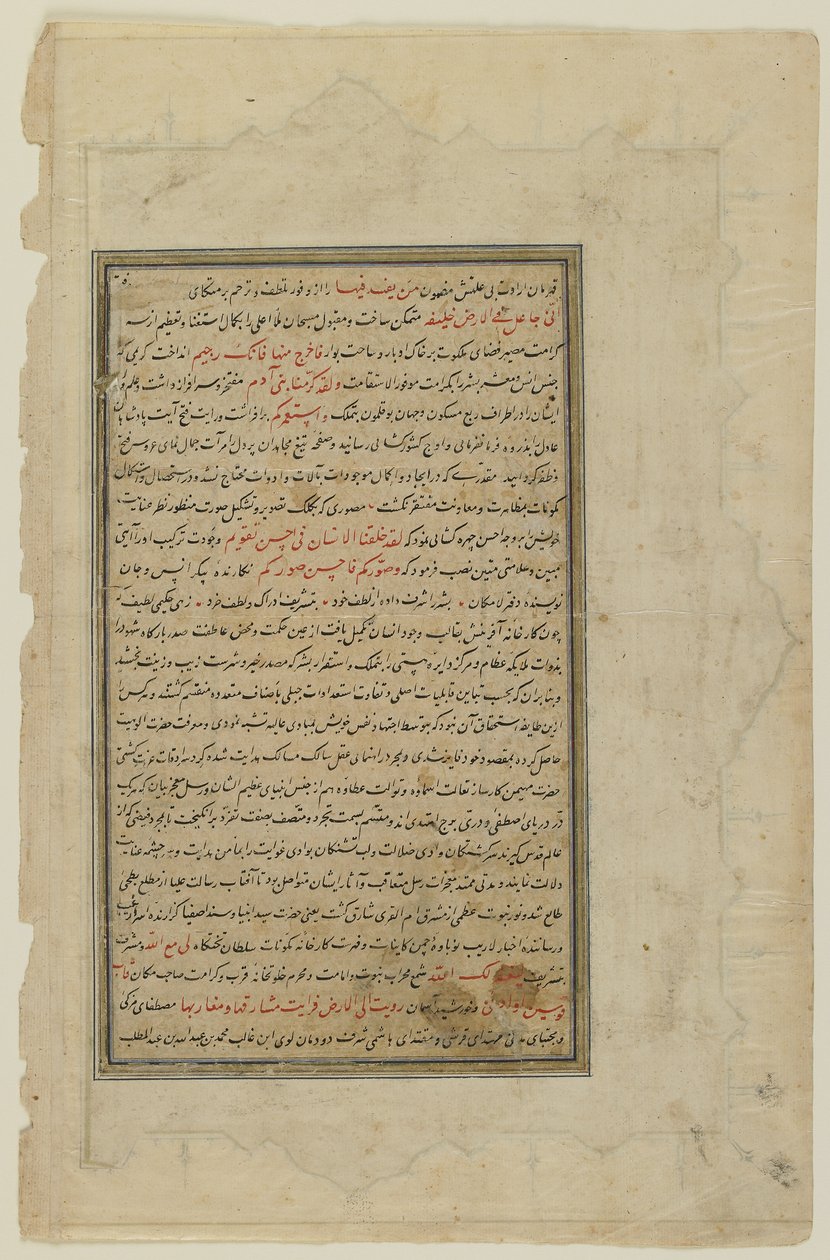 Folio aus einem Rawzat al-safa von Persian School