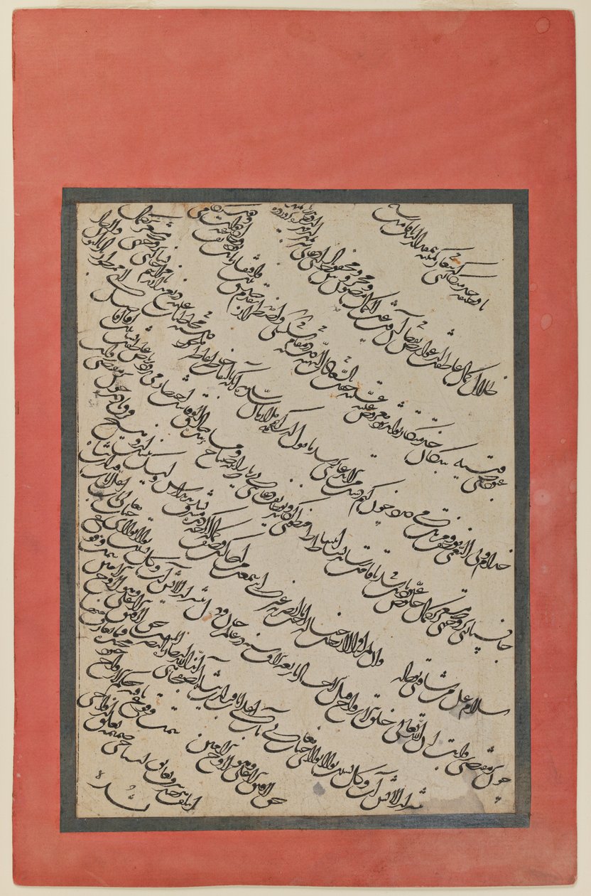 Kalligraphie von Persian School