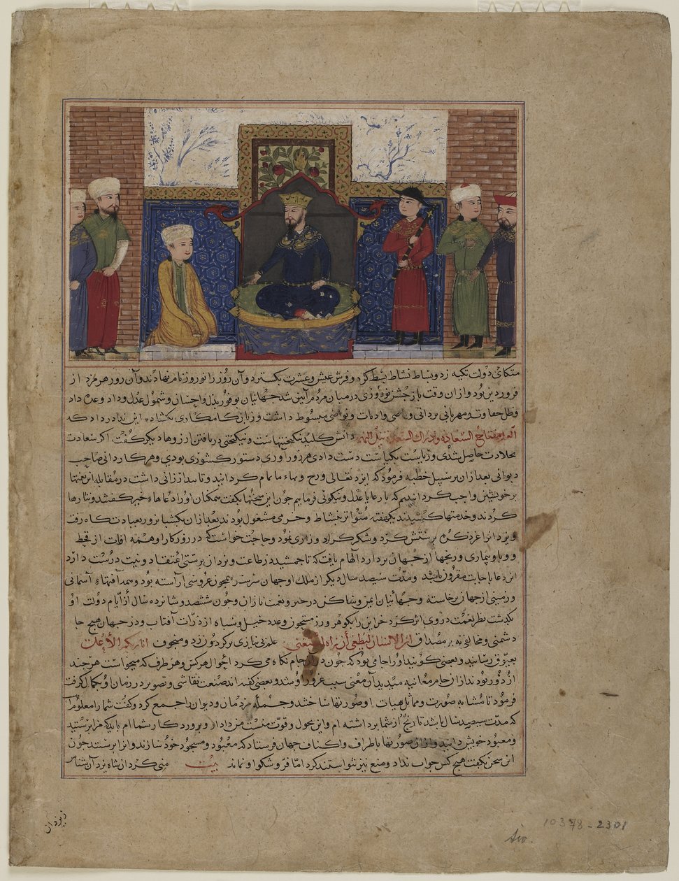 Jamshid auf dem Thron, ca. 1425 von Persian School