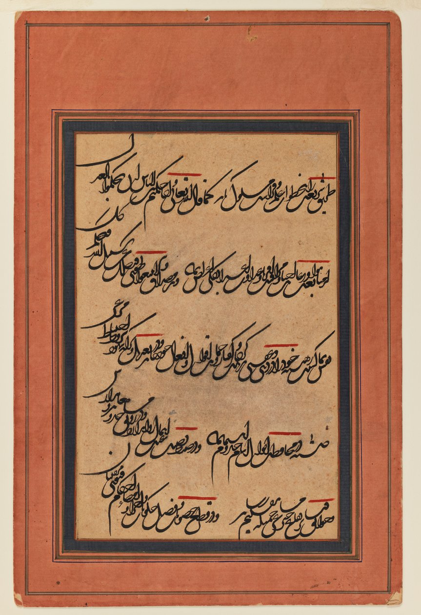 Seite der Kalligraphie von Persian School