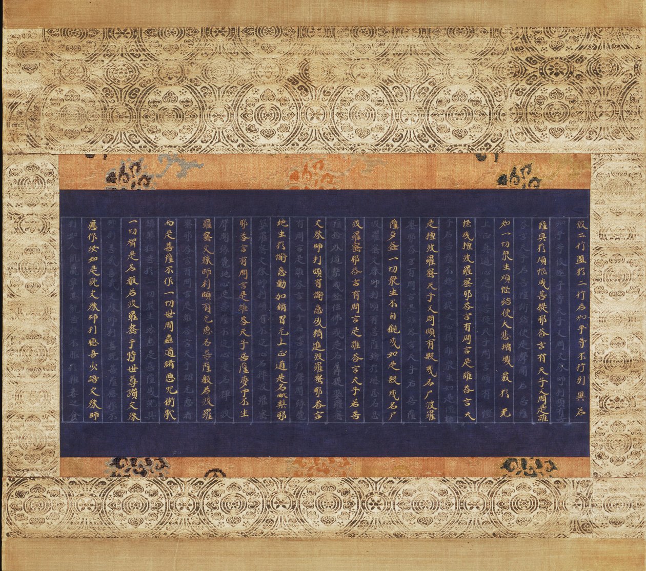 Sutra-Fragment, Abschnitt von Issai-kyo von Philadelphia Museum of Art