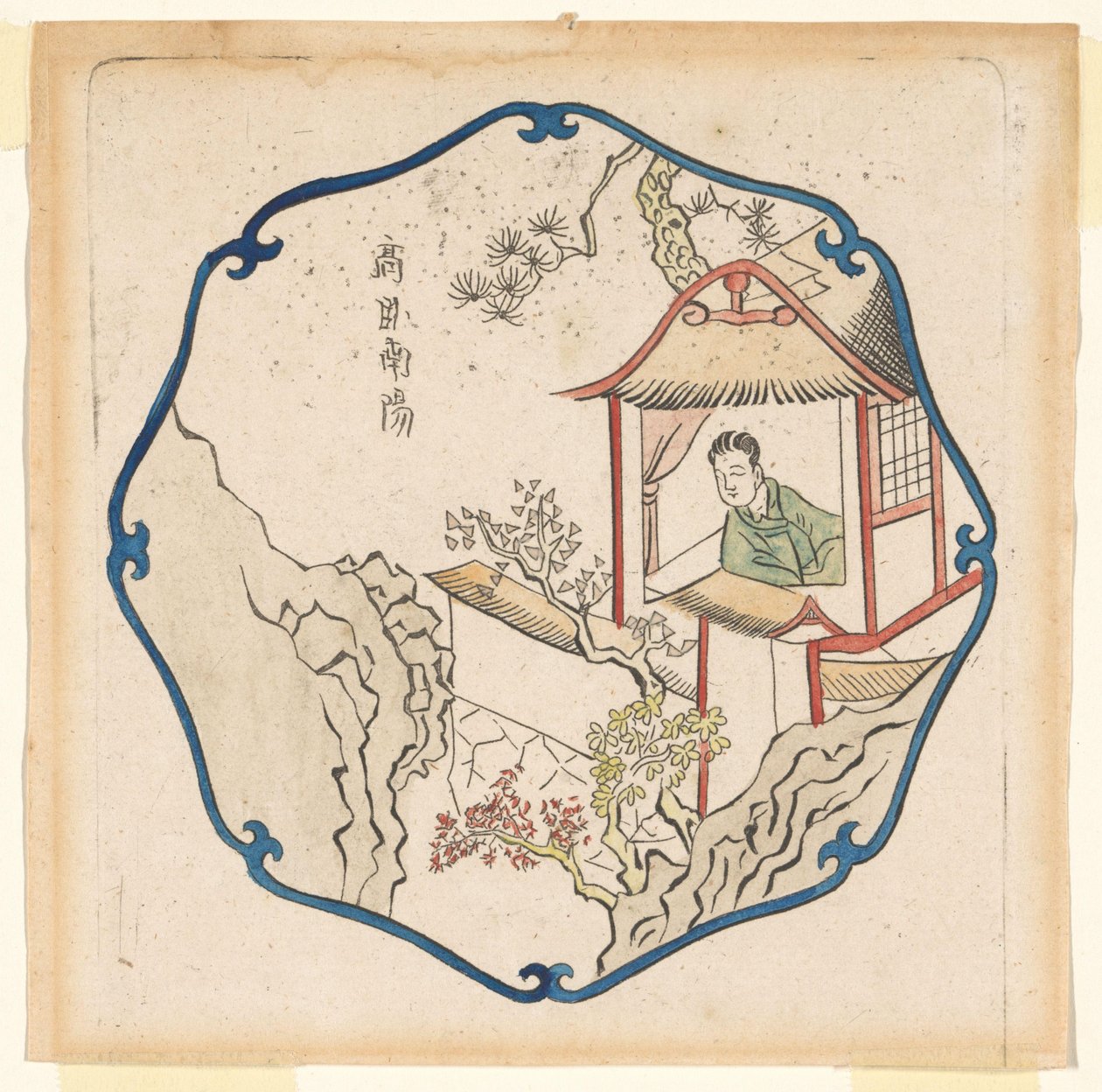 Sorgenfreies Leben in Hsin-yang von Pieter Schenk (I)