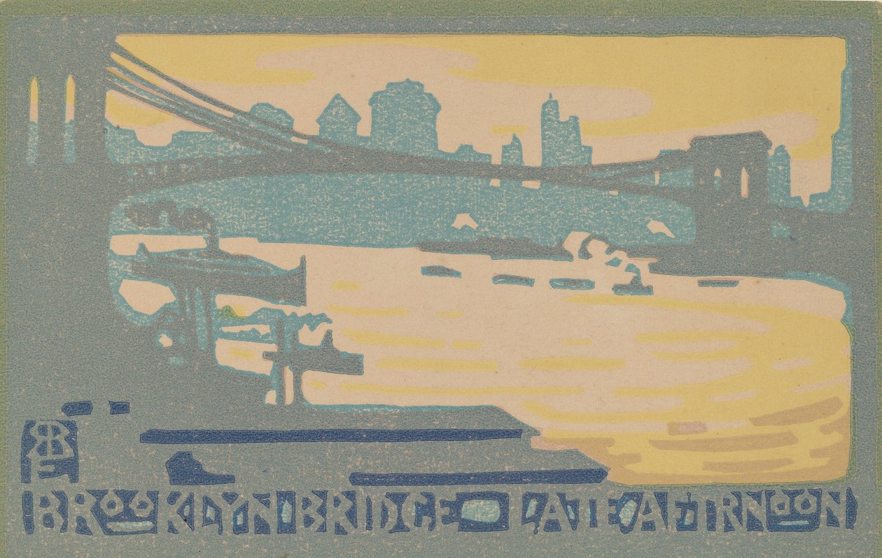 Brooklyn Bridge am späten Nachmittag, 1916 von Rachael Robinson Elmer