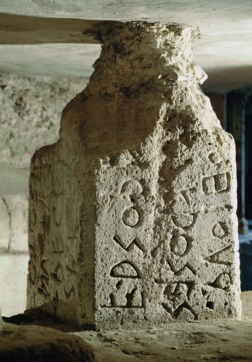 Stele mit dem Text eines heiligen Gesetzes, aus dem Lapis Niger von Roman