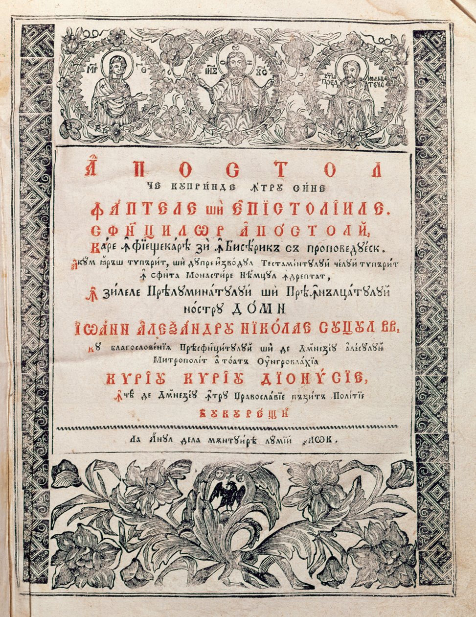 Apostol, 1820 von Romanian School