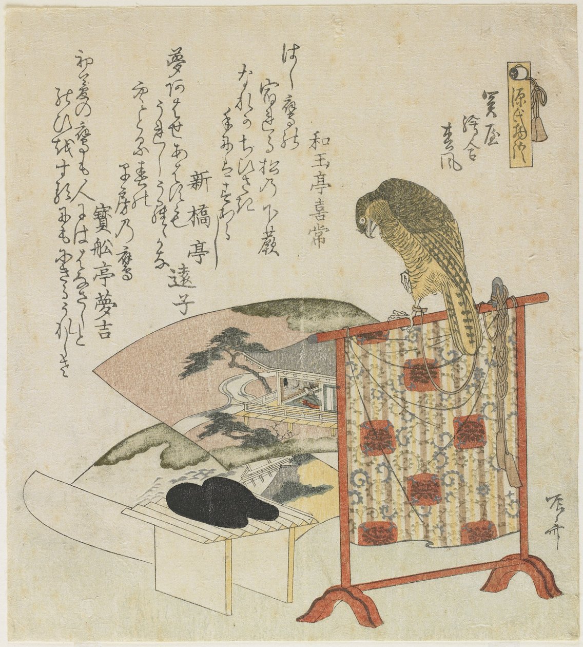 Die Kapitel von Sekiya, E-awase und Matsukaze von Ryuryukyo Shinsai