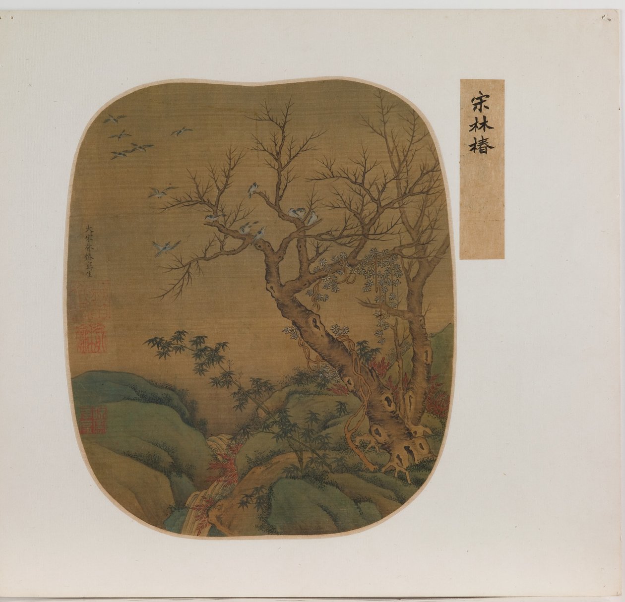 Landschaft mit Vögeln von School Chinese