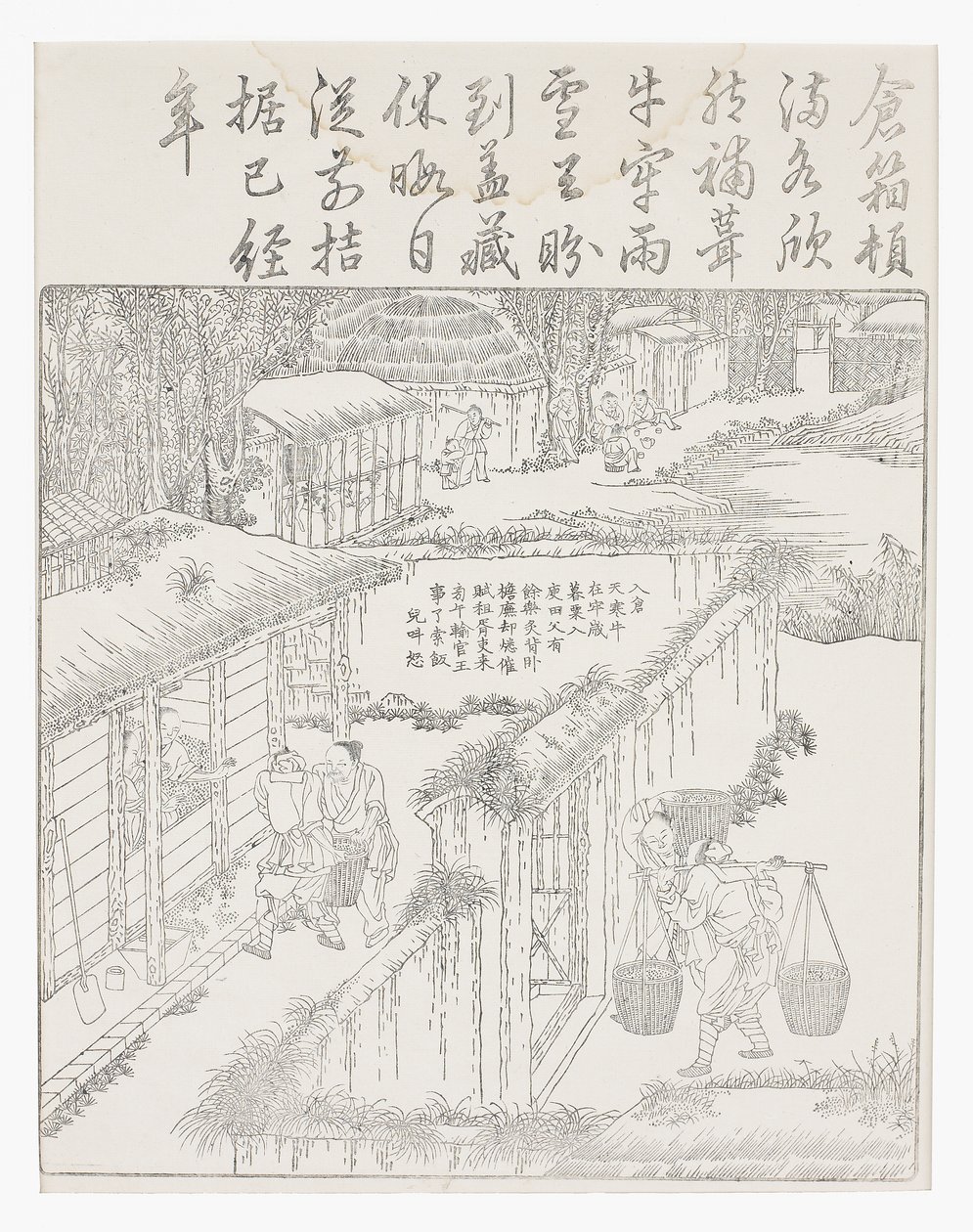 Reis lagern von School Chinese