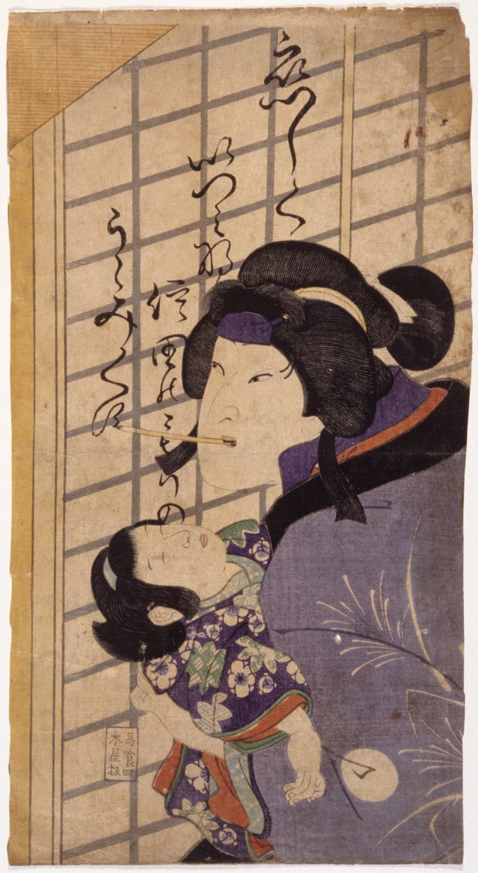Kuzu No Ha von School Japanese
