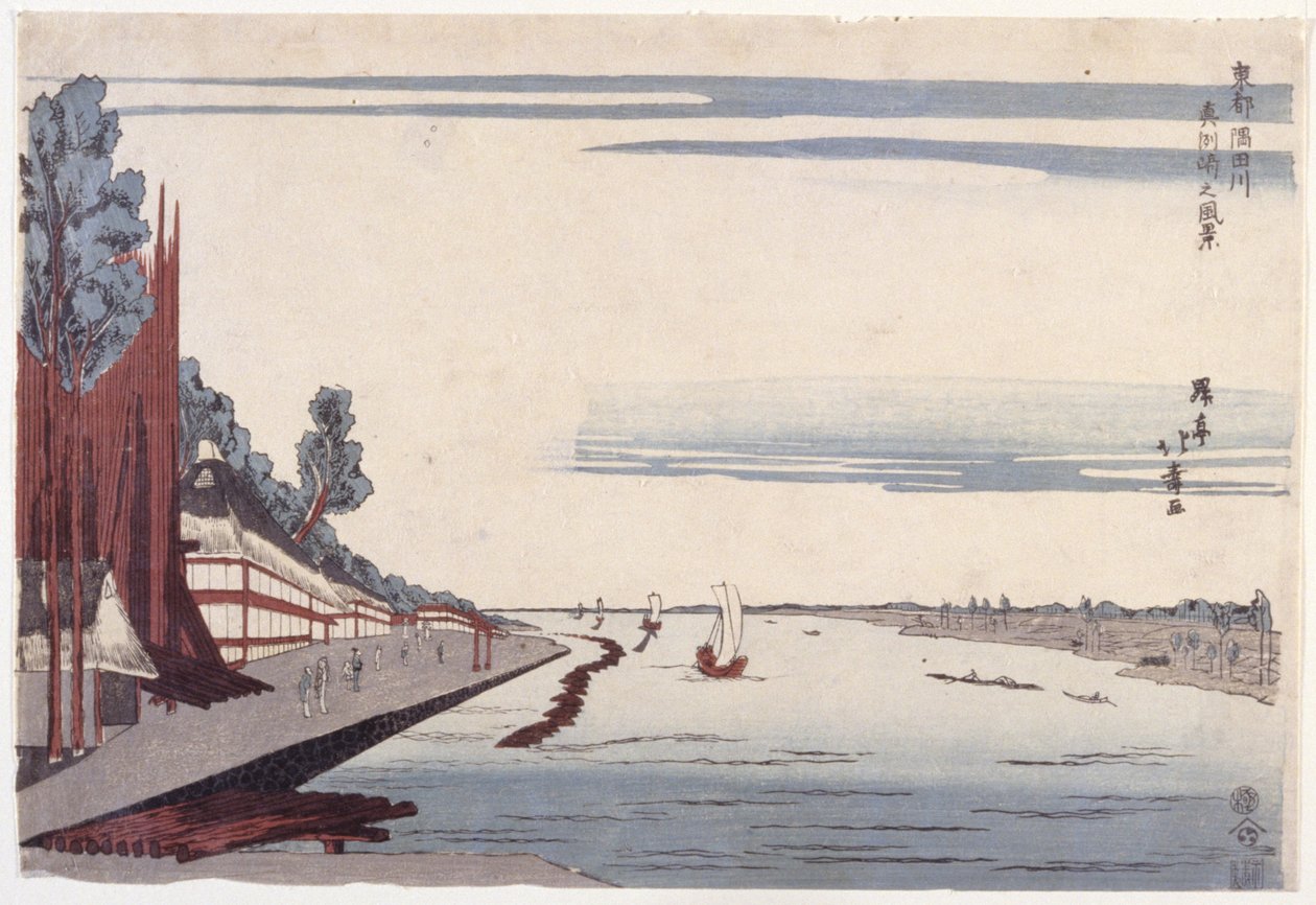 Fluss von School Japanese