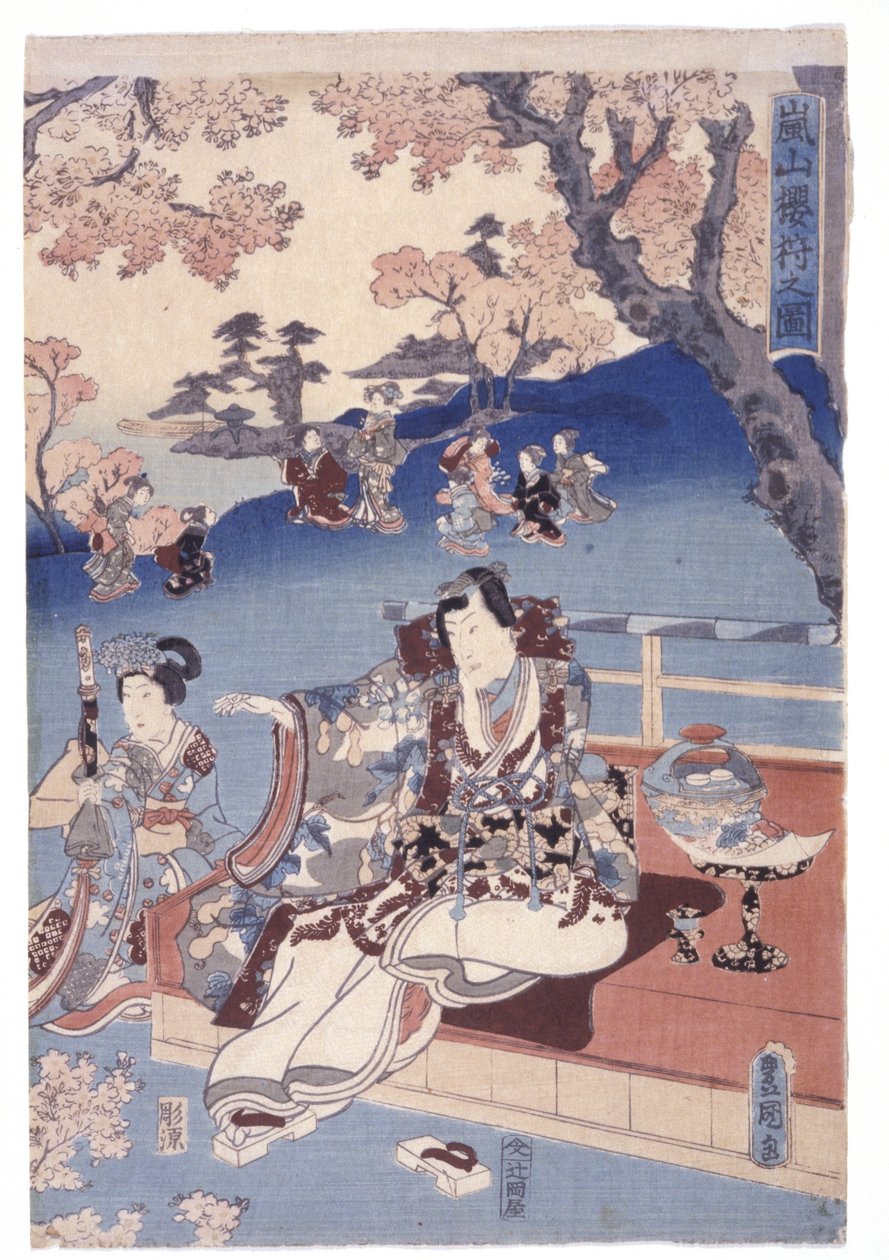 Ohne Titel von School Japanese