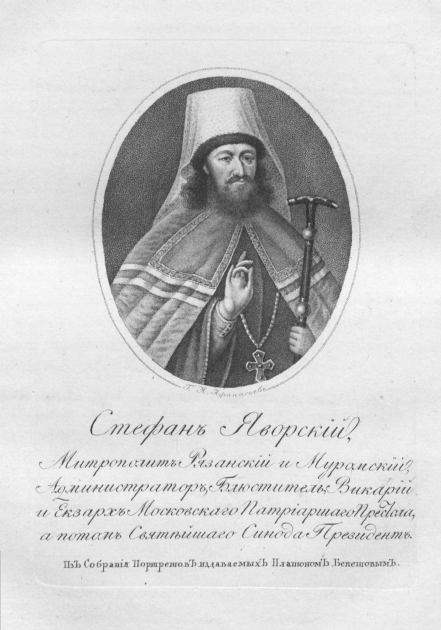 Erzbischof Stefan Yavorsky von School Russian