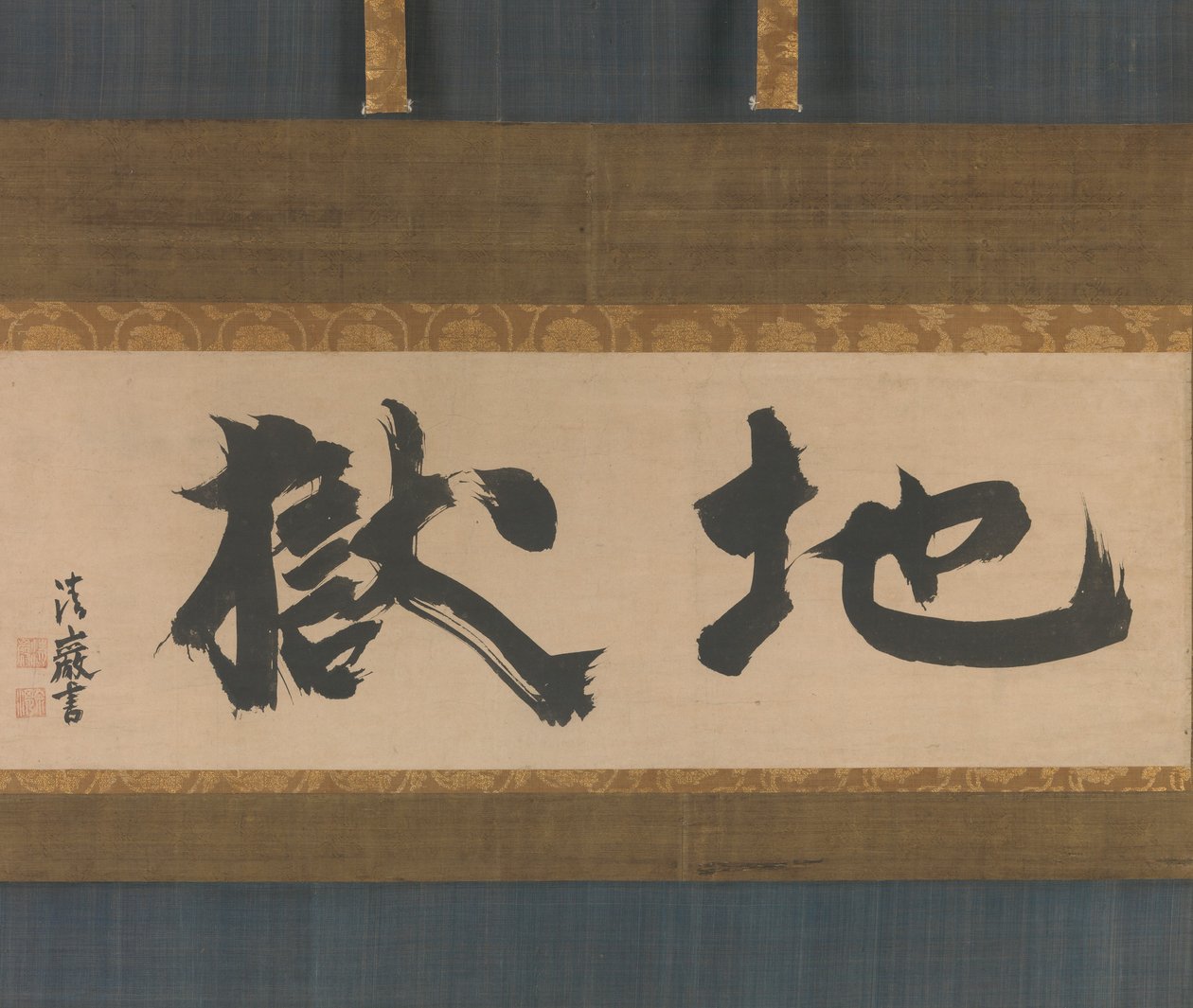 Hölle Jigoku, Mitte des 17. Jahrhunderts von Seigan Soi