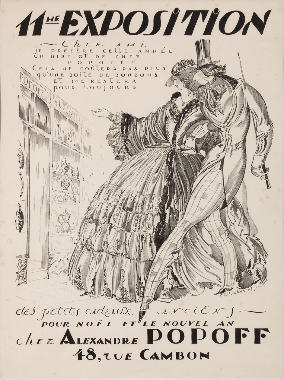 11. Ausstellung bei Alexandre Popoff von Sergei Vasilevich Chekhonin