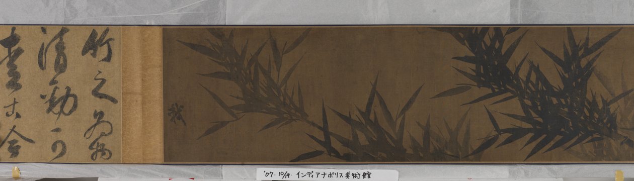 Bambus von Shi Su