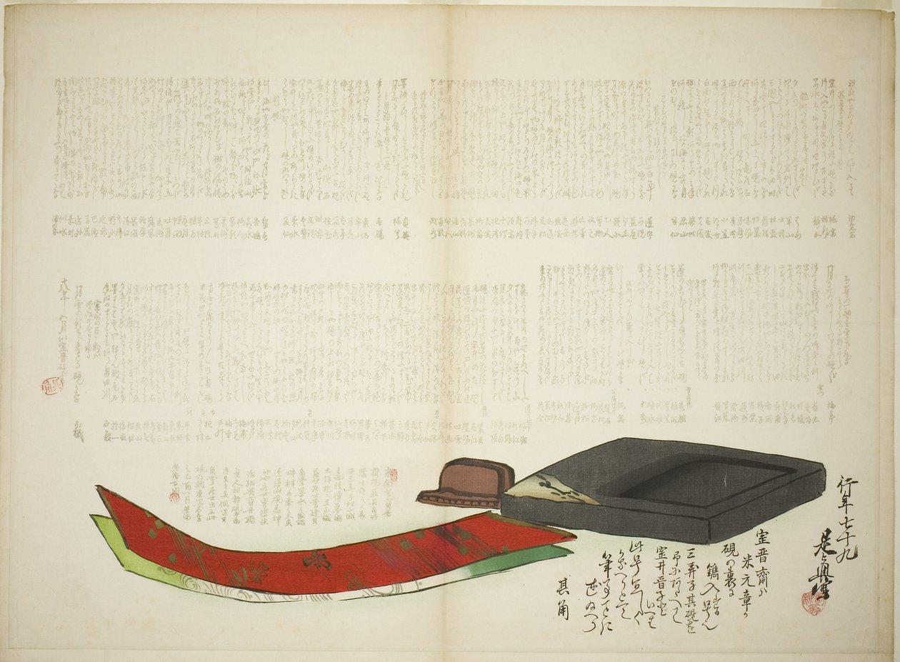 Schichten von Kikaku-Poesie von Shibata Zeshin