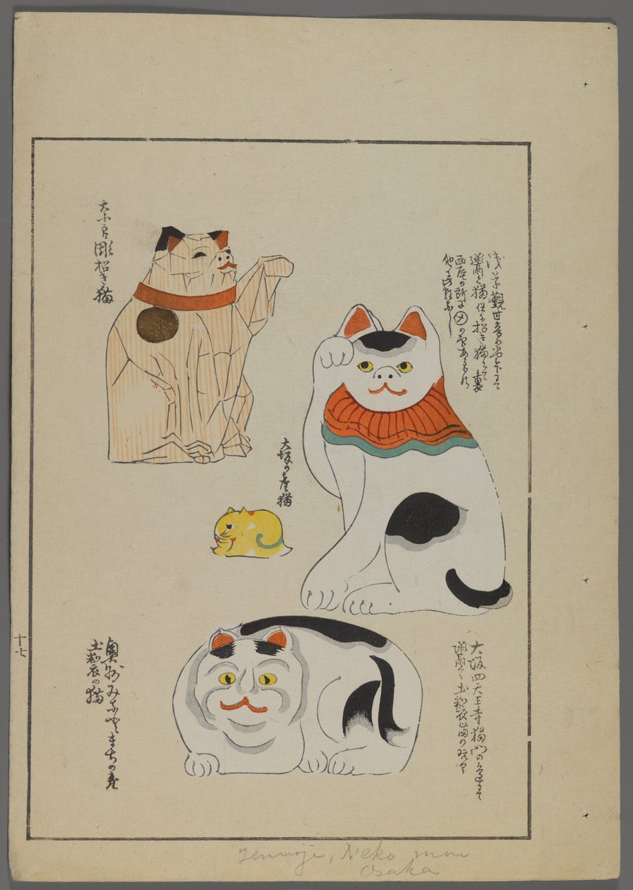 Japanische Spielzeuge, aus Unai no tomo (Ein Kinderfreund) von Shimizu Seifu, 1891-1923. Katzen. von Shimizu Seifu