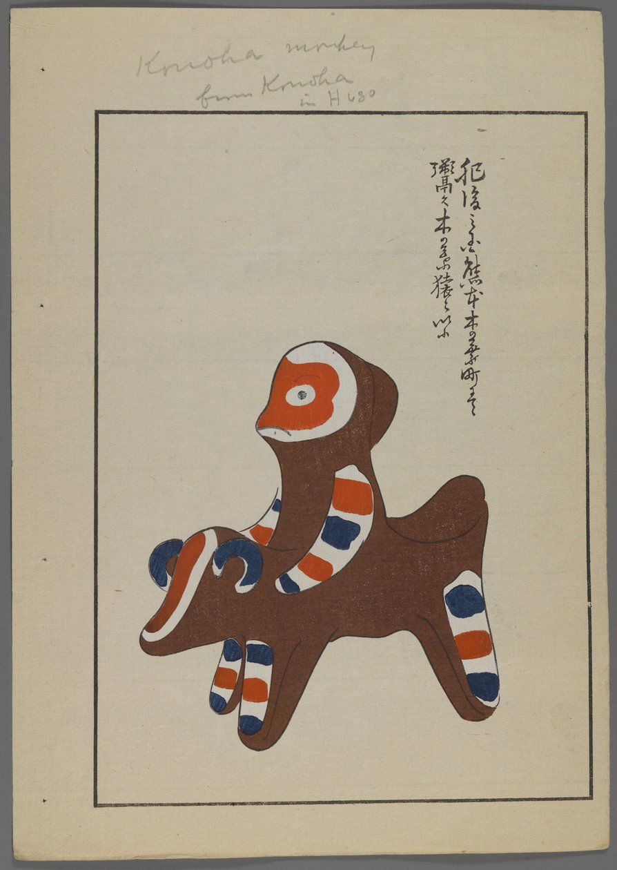 Japanische Spielzeuge, aus Unai no tomo (Ein Kinderfreund) von Shimizu Seifu, 1891-1923. Affe reitet auf einem Stier. von Shimizu Seifu