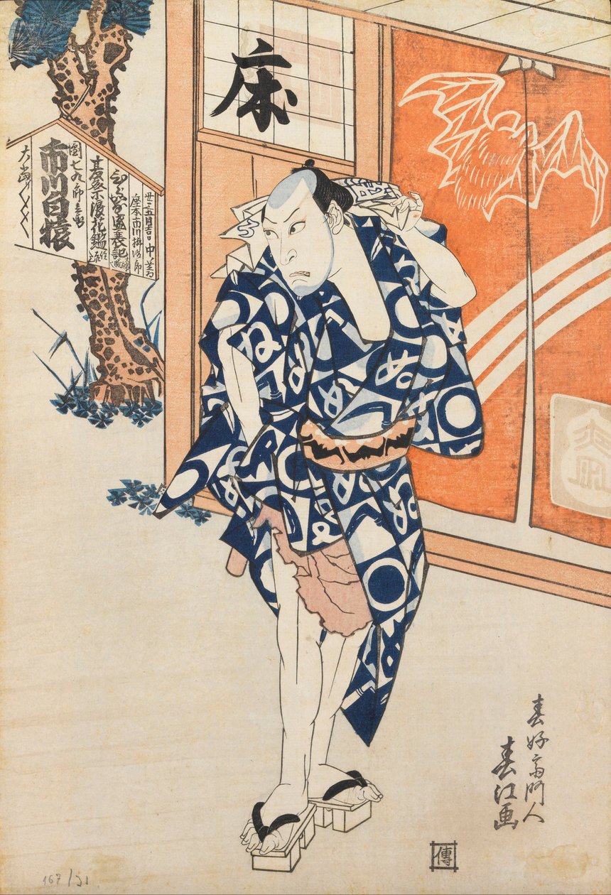 Ohne Titel von Shunkosai Hokuei