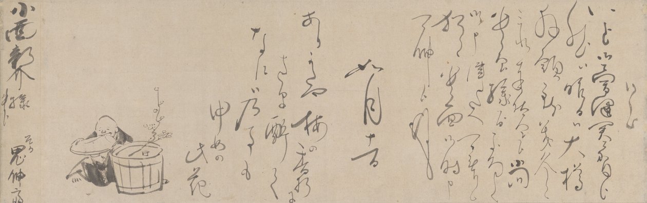 Handgeschriebener Brief von Soga Shohaku
