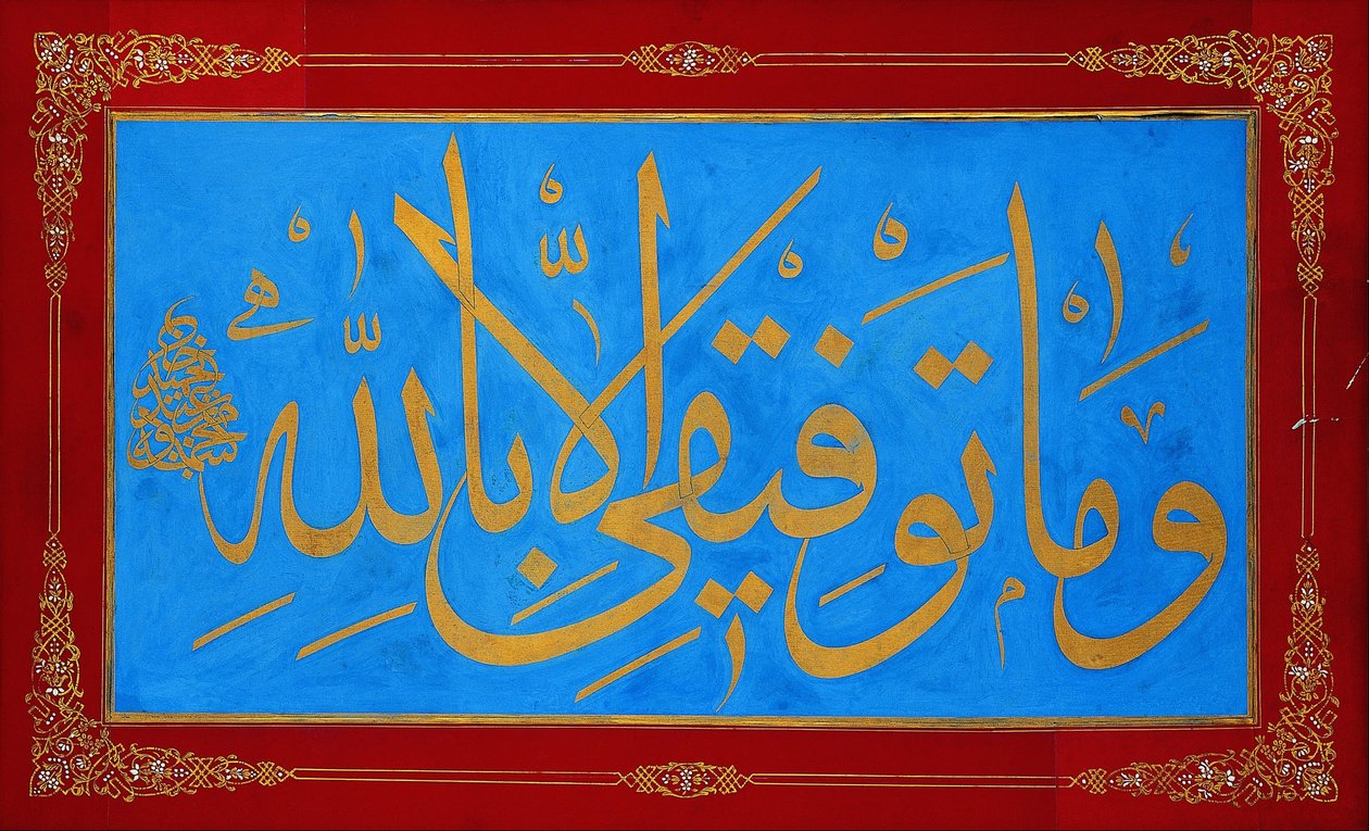 Levha (kalligraphische Inschrift) von Sultan Mahmud Ii