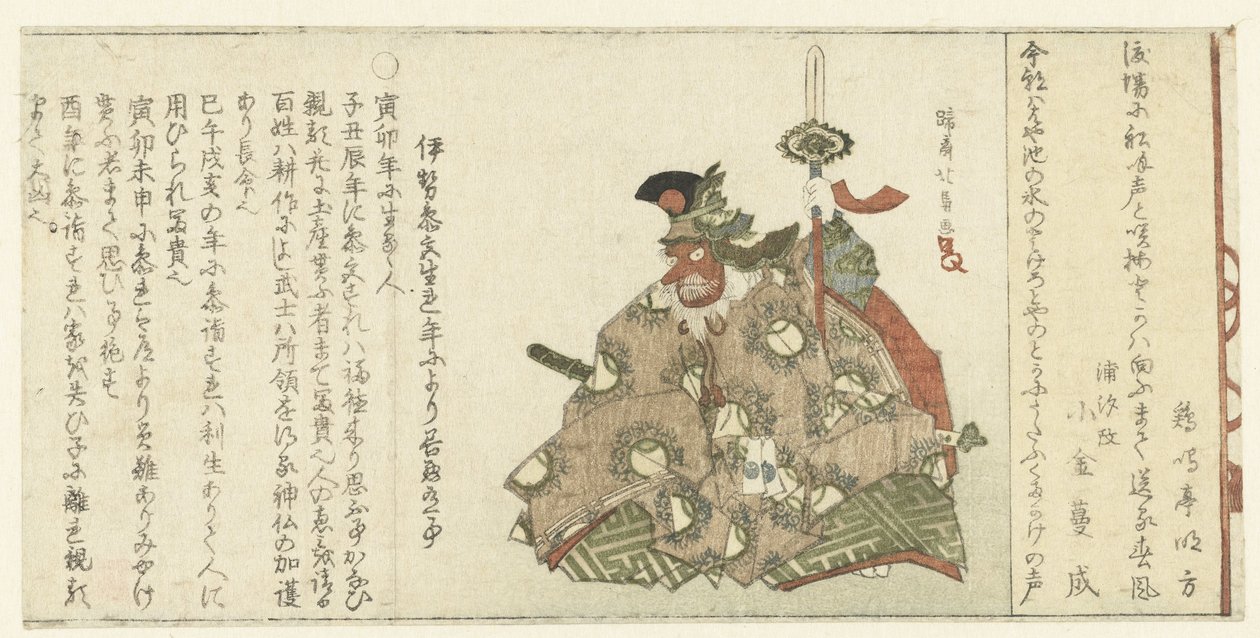 Bugaku-Tänzer von Teisai Hokuba