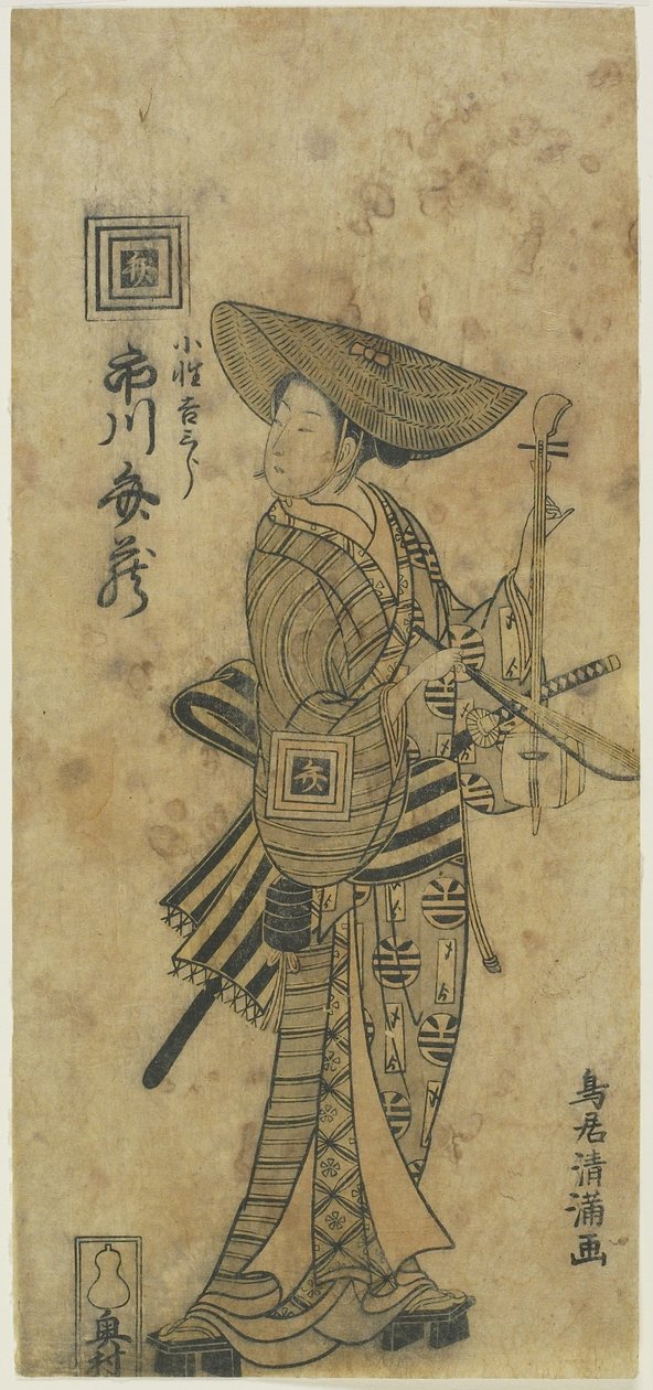 Der Schauspieler Ichikawa Benzo als der Page Kichisaburo, Mai 1766 von Torii Kiyomitsu