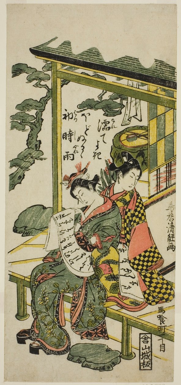 Junges Paar auf einer Veranda von Torii Kiyotsune