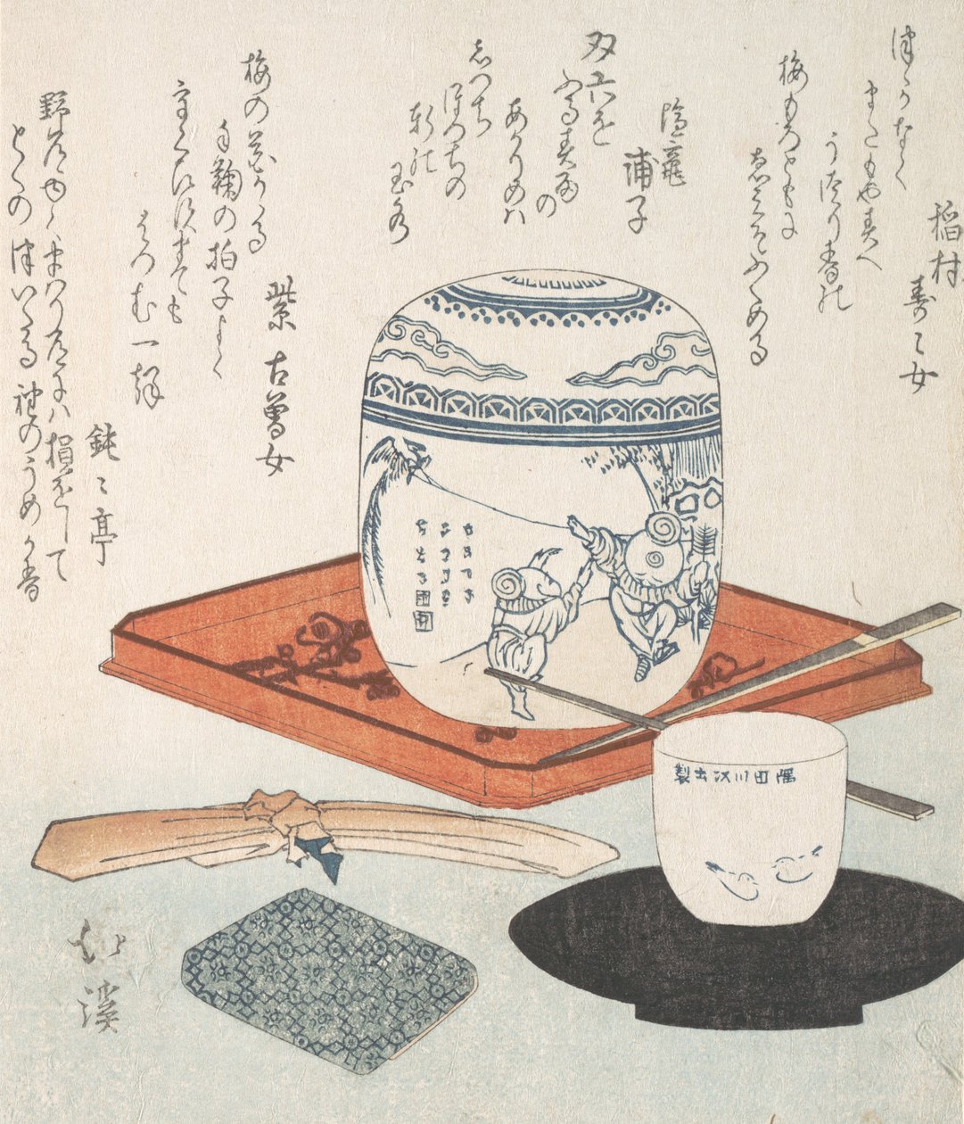 Teeservice von Totoya Hokkei