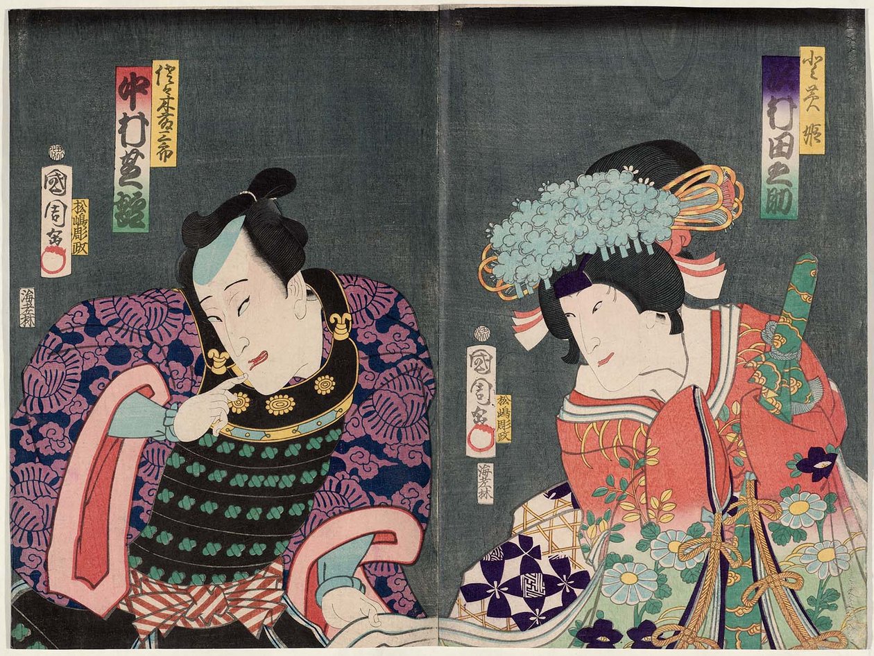 Schauspieler Sawamura Tanosuke III als Toki-hime und Nakamura Shikan IV als Sasaki Tozaburo von Toyohara Kunichika