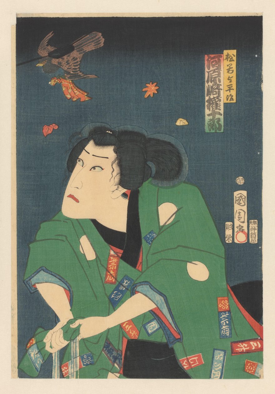 Kawarazaki Gojūrō als Matsuwaka Yoheiji von Toyohara Kunichika