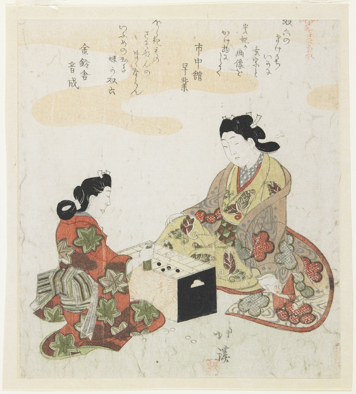 Sugoroku (Japanisches Backgammon), 1820-1822 von Toyota Hokkei