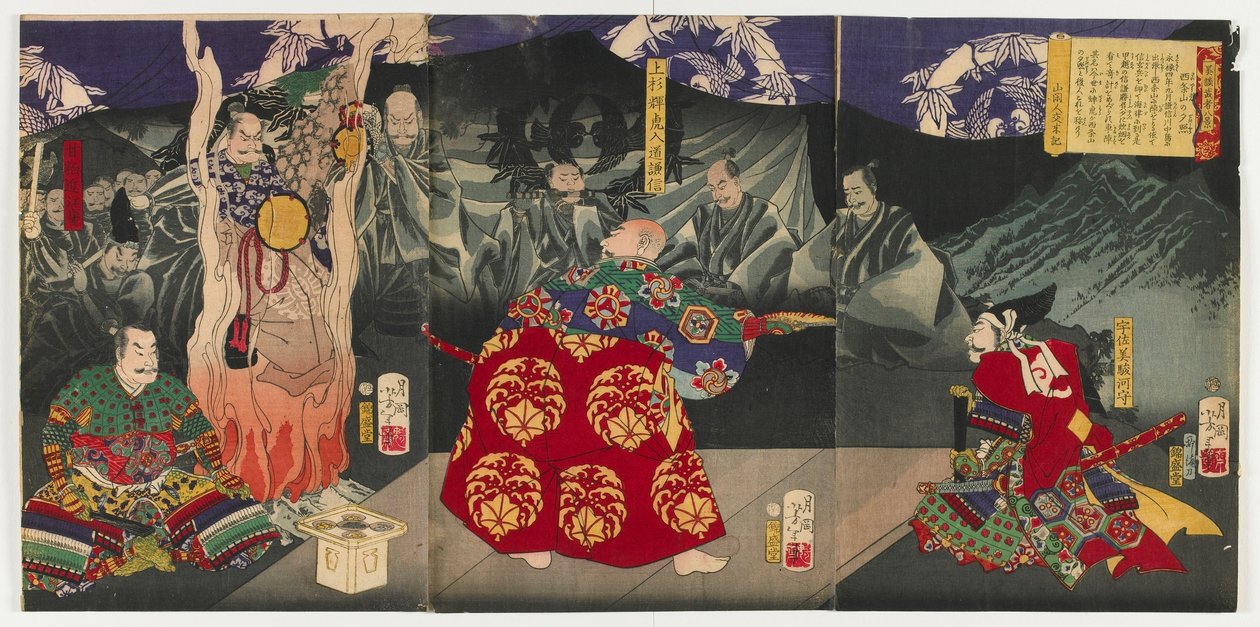 Abendglühen am Saijozan aus Acht Ansichten aus Feinen Geschichten von Kriegern (Bidan musha hakkei) Meiji-Ära, 1868 von Tsukioka Yoshitoshi