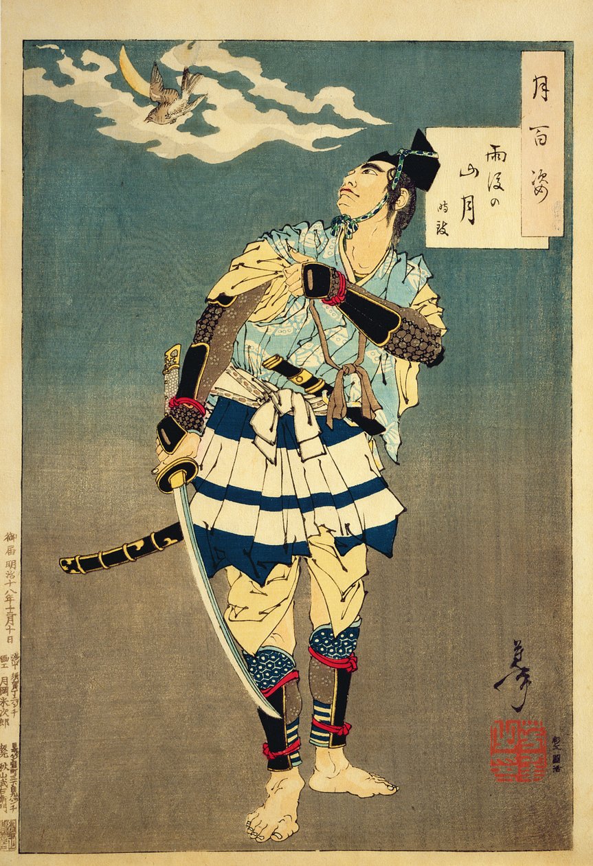 Goro Tokimune, einer der Soga-Brüder, 1885 (Farbholzschnitt) von Tsukioka Yoshitoshi