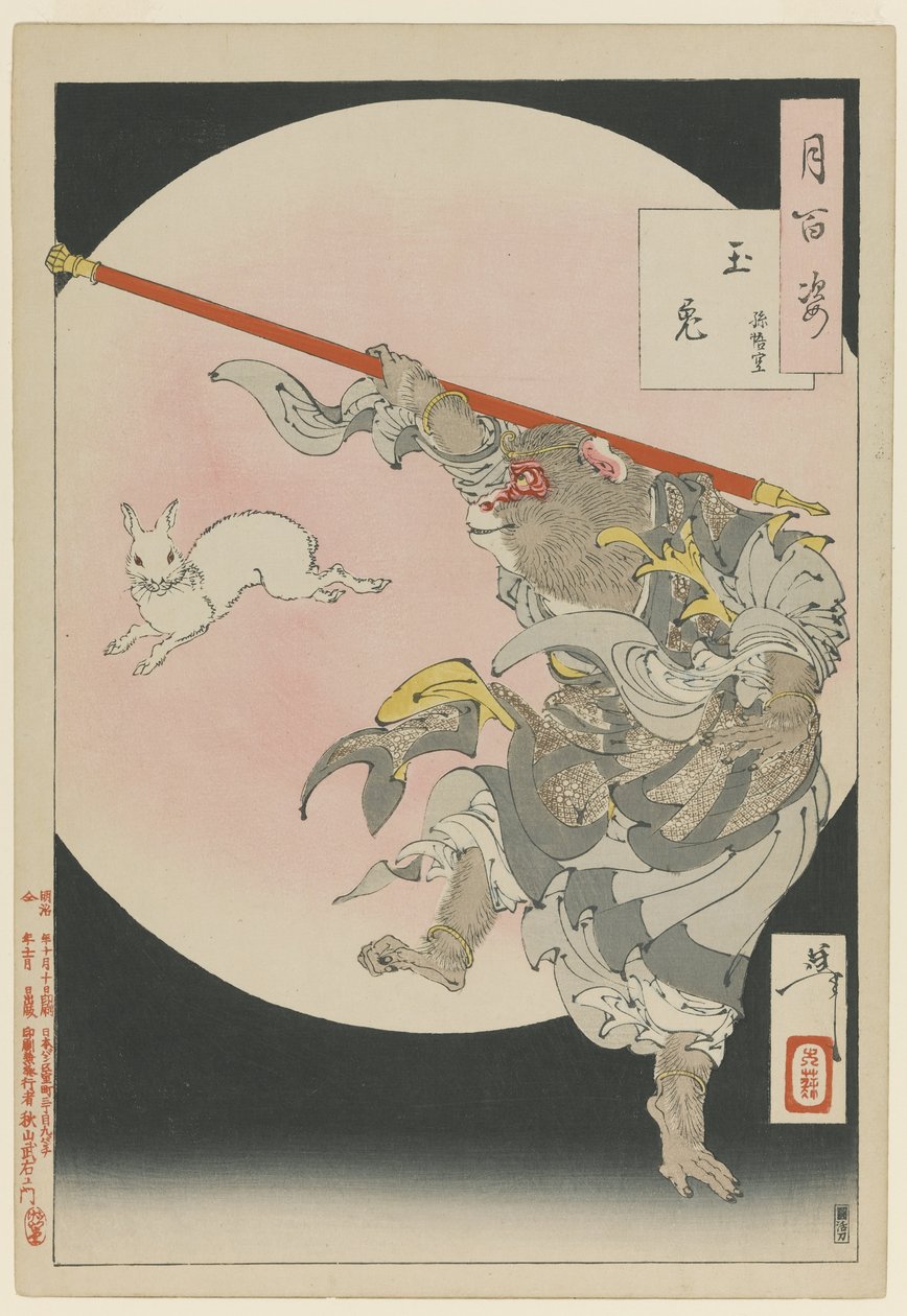 Songoku, der Affenkönig und der Juwelenhase bei Mondschein, 10. Oktober 1891 von Tsukioka Yoshitoshi