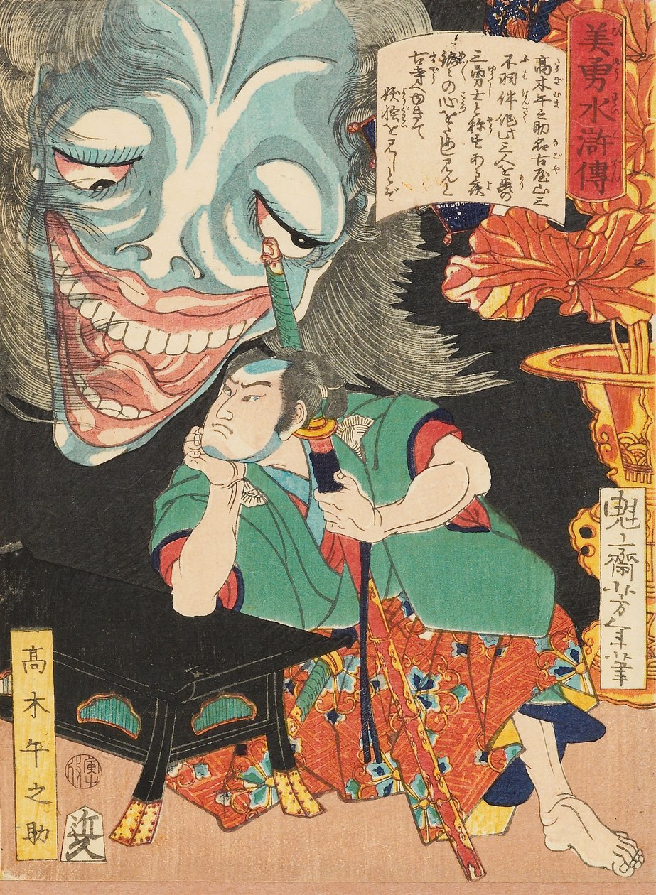 Takagi Umanosuke mit einem Geist von Tsukioka Yoshitoshi