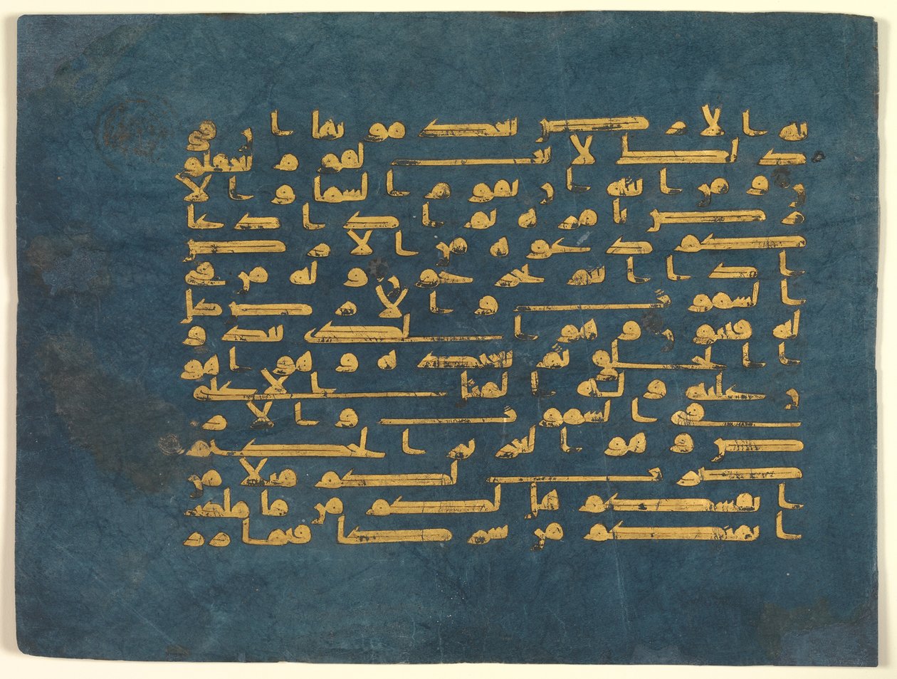 Folio aus dem Blauen Koran, hergestellt in Tunesien, möglicherweise Kairouan, zweite Hälfte des 9. bis Mitte des 10. Jahrhunderts (Gold & Silber auf indigogefärbtem Pergament) von Tunisian School Tunisian School