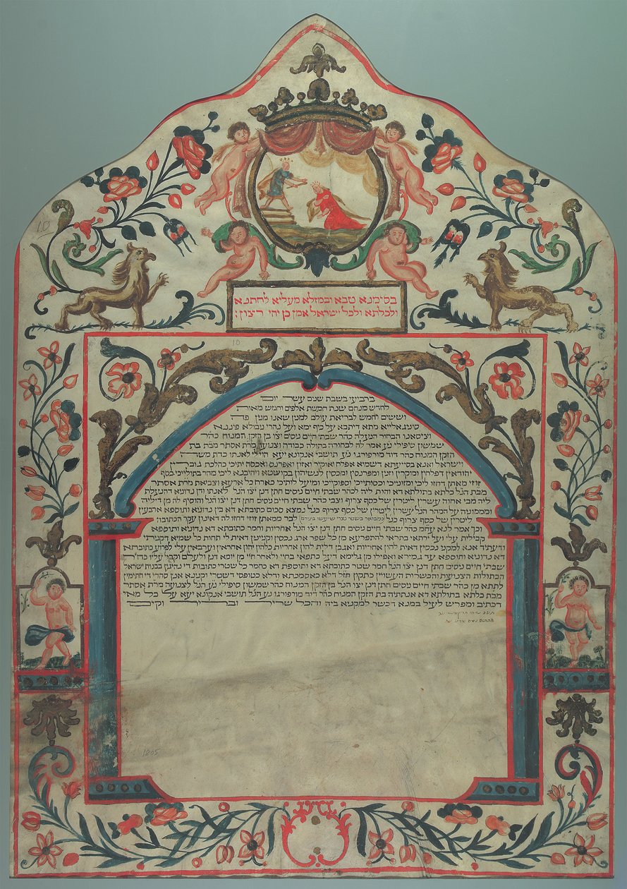 Ketubah, Senigallia, Italien, 1805 von Unbekannt Unbekannt