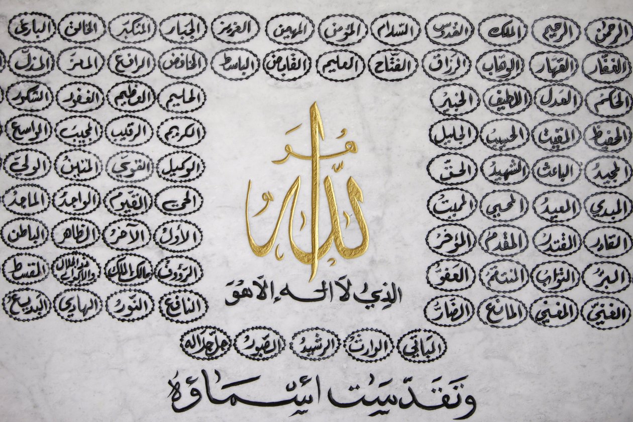 Die 99 Namen Allahs, Lyon, Frankreich von Unbekannt