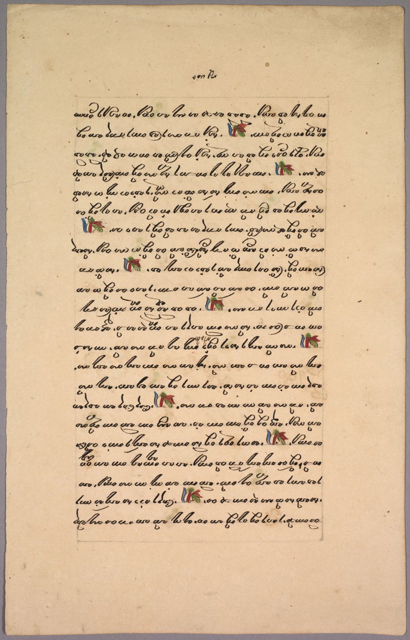 Seite aus dem Ramayana, 1800er Jahre von Unbekannt
