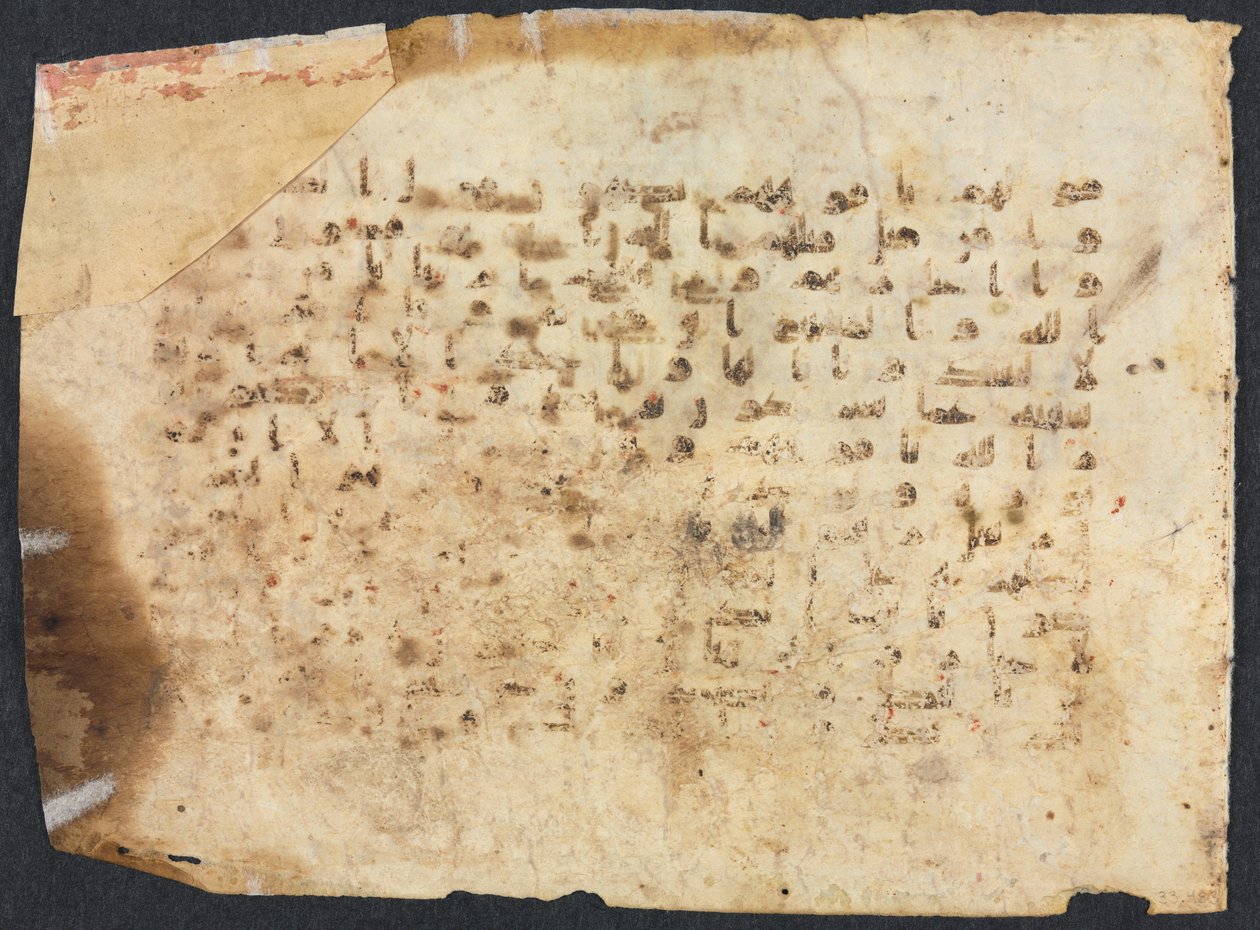Koran-Manuskript-Folio, 800er-900er Jahre von Unbekannt