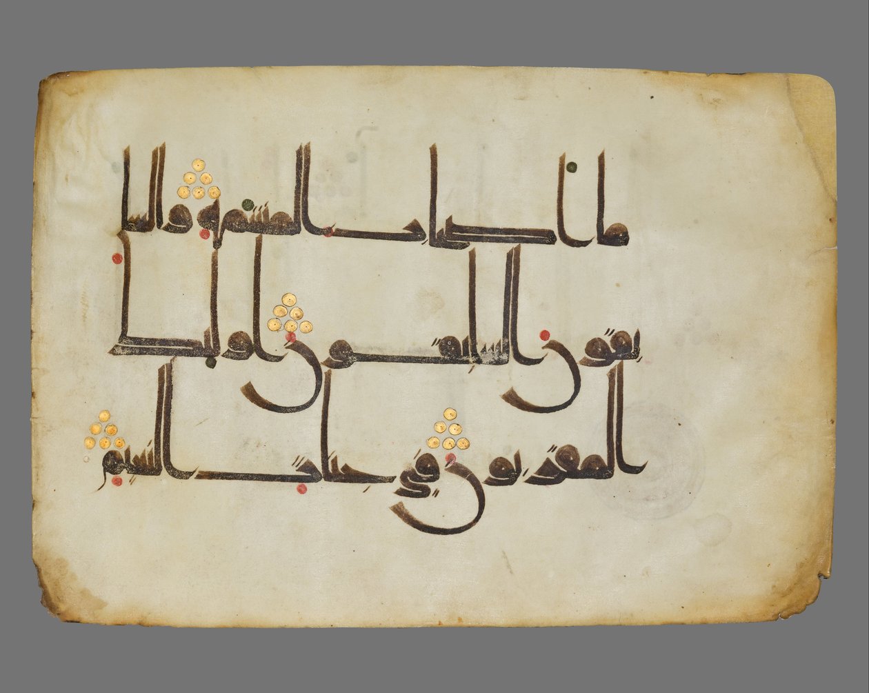 Koran-Seite von Unbekannt
