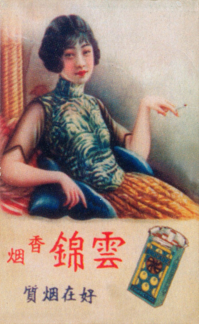 Werbeplakat aus Shanghai, um 1930er Jahre von Unbekannt