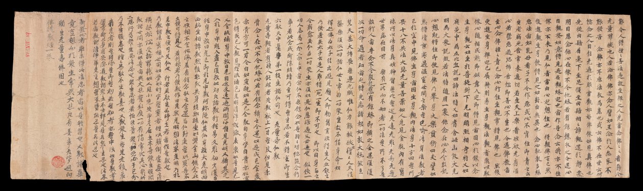 Dunhuang Mogao Schriftrolle von Unbekannter Künstler