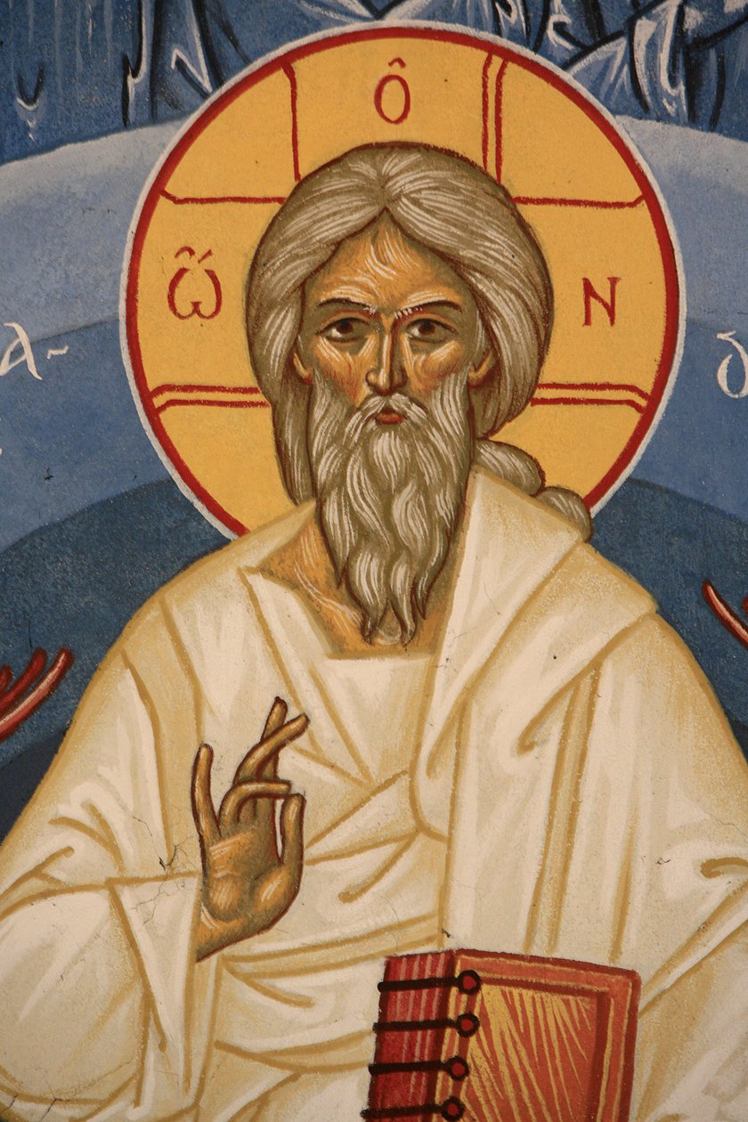 Gott. Saint-Antoine-le-Grand orthodoxe Kirche Saint-Laurent-en-Royans Frankreich von Unbekannt
