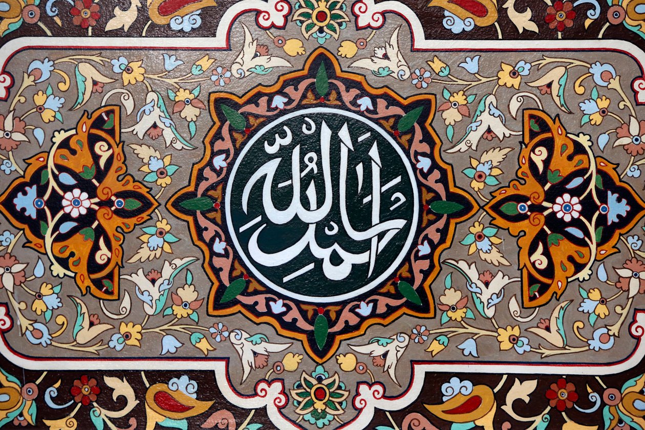 Islamische Kalligraphie: Dank an Allah, Baku, Aserbaidschan von Unbekannt