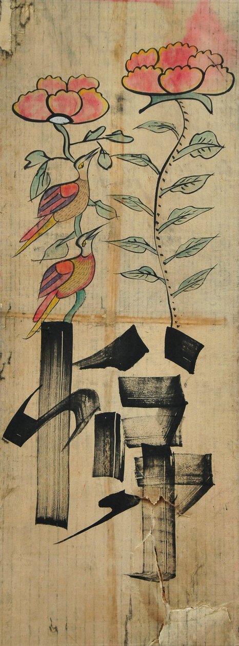 von Unknown artist