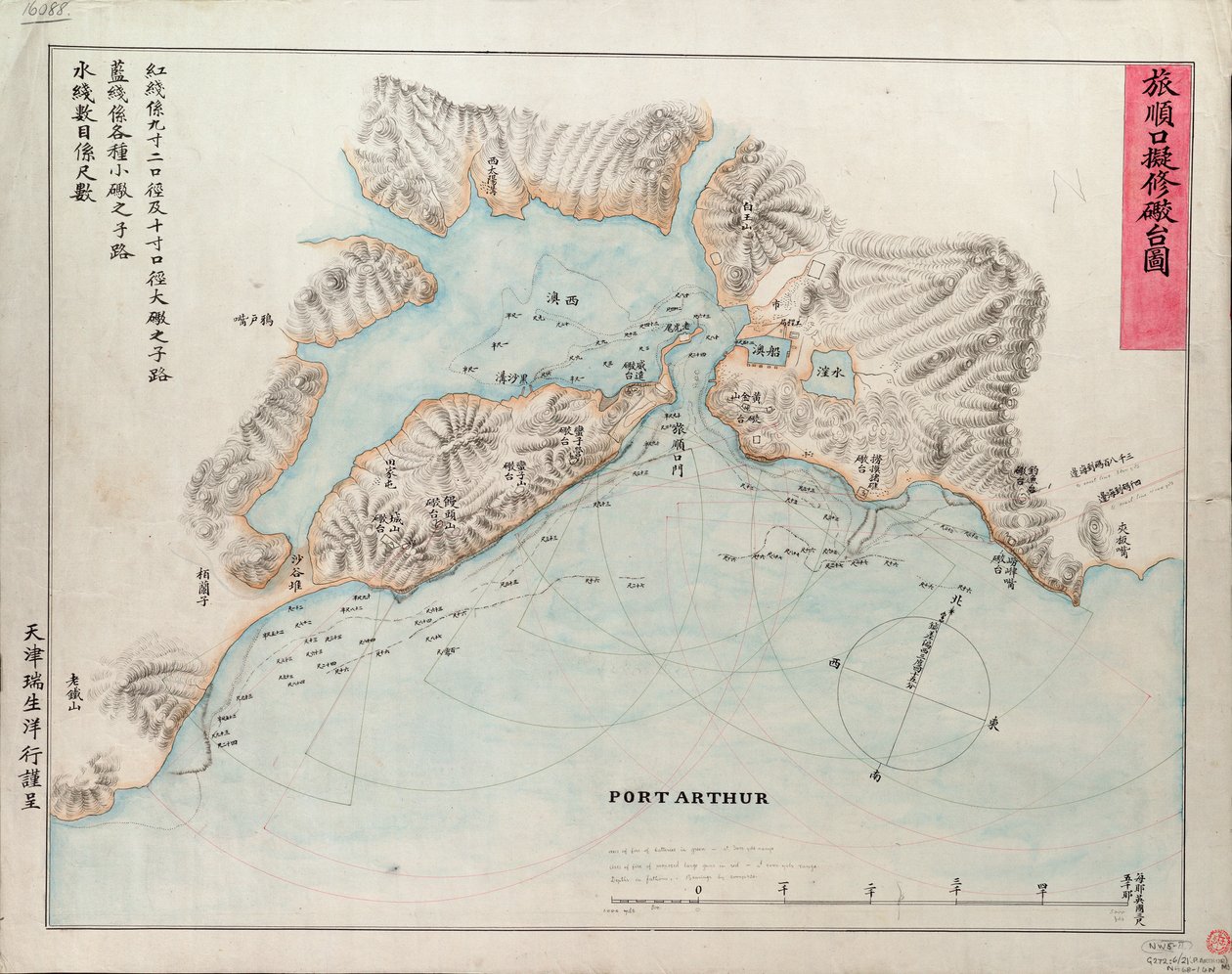 Karte von Port Arthur, ca. 1885 von Unknown artist