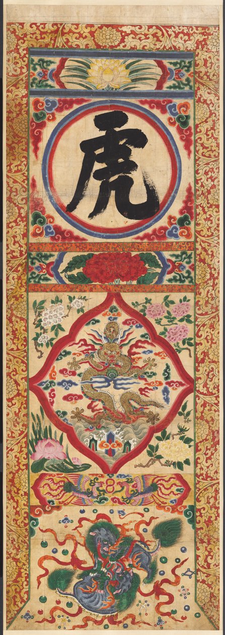 Gemalte Tafel des Charakters "Tiger" von Unknown artist